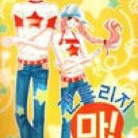  ����� Don t Touch Me! <small>Story & Art</small> 